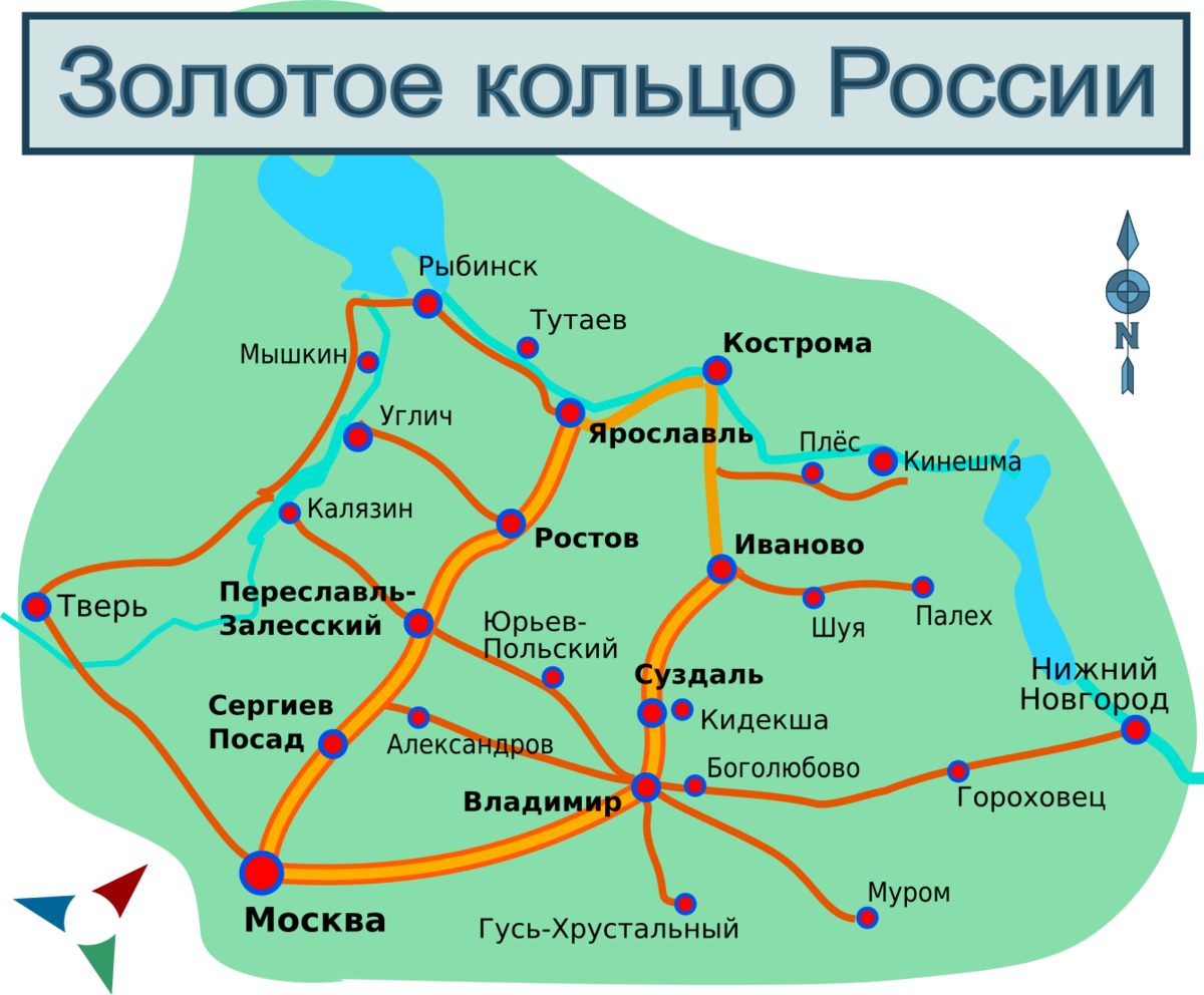 Сколько километров улица. Схема золотого кольца России. Города золотого кольца России на карте России. Города золотого кольца России на карте центральной России. Карта золотого кольца России с городами.